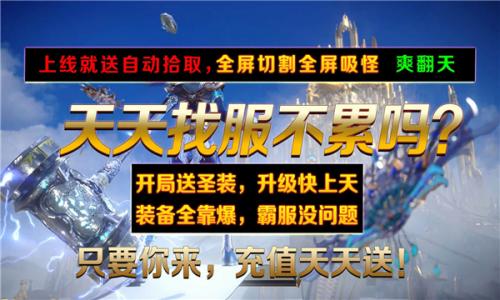 闪电地主超超变最新版图2