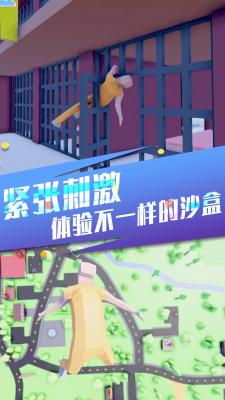 像素人世界冒险游戏官方版图3
