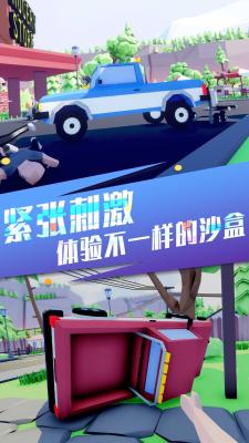 像素人世界冒险游戏官方版图2