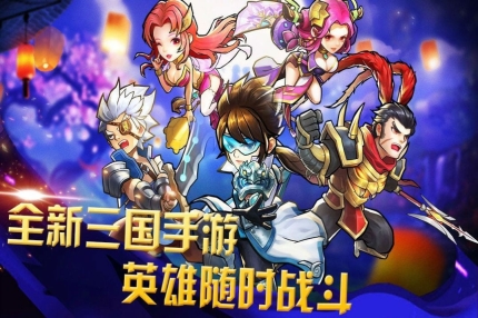快打三国志手游无广告版图1