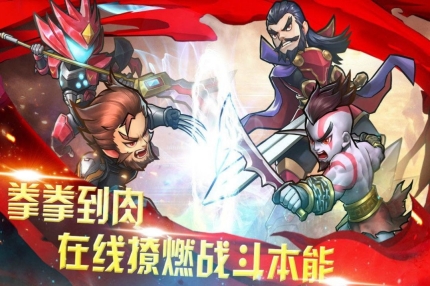 快打三国志手游无广告版图2