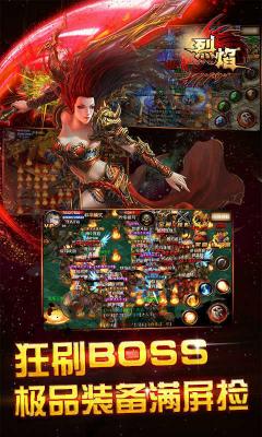 龙城秘境之复古无双手游图1