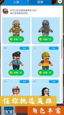 沙盒建造模拟世界游戏绿色版图2