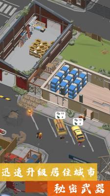 沙盒建造模拟世界游戏绿色版图3