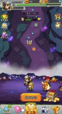 深渊战记游戏无广告版图1