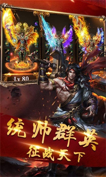 雷霆裁决手游无广告版图2