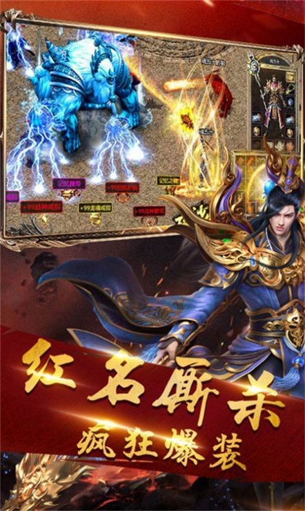 雷霆裁决手游无广告版图3