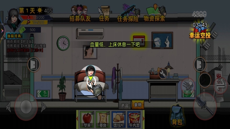 末日战场求生手机最新版图1