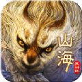 山海荒神记手游版 V1.0.2