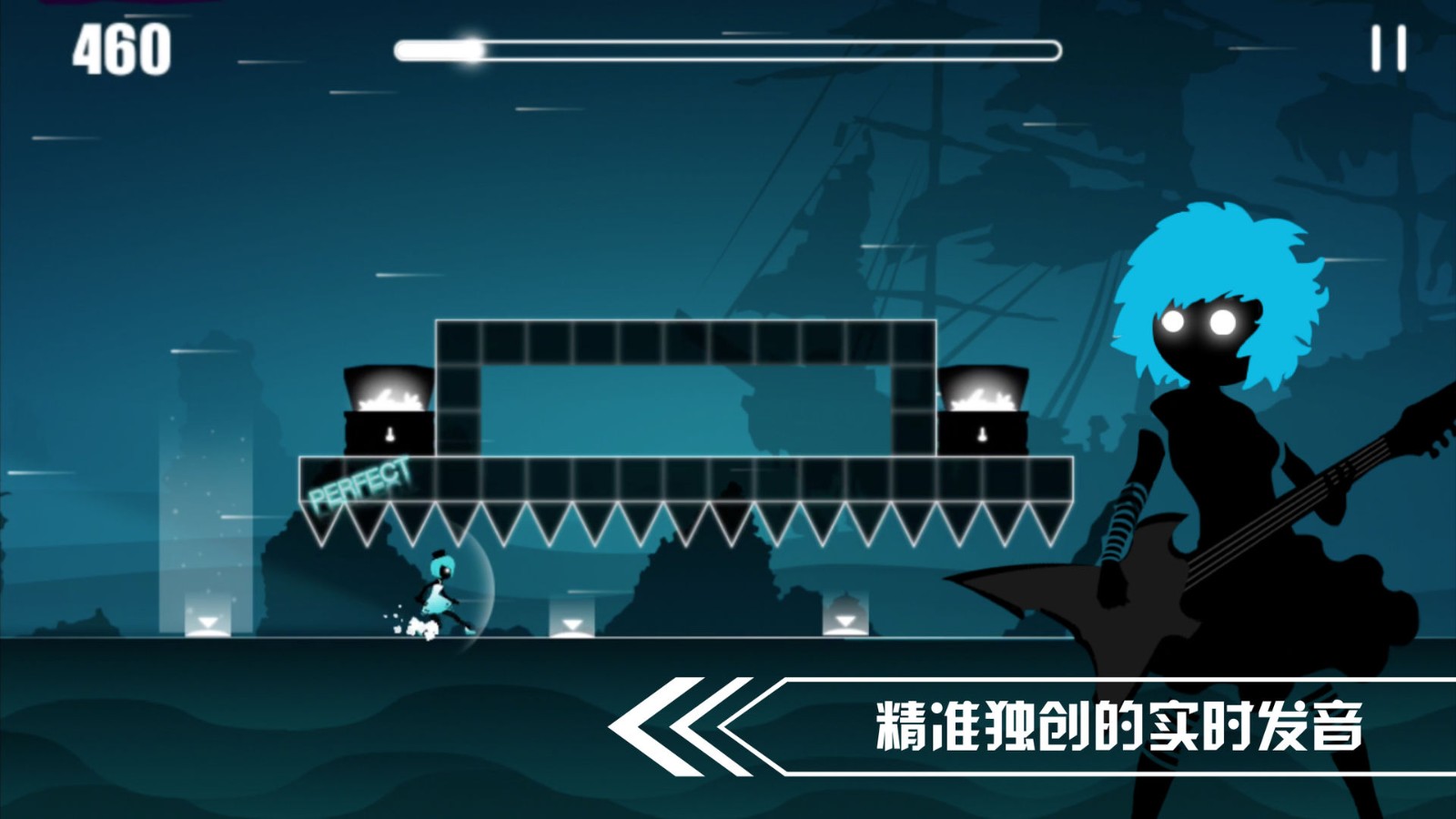 缪斯余音无广告版图4