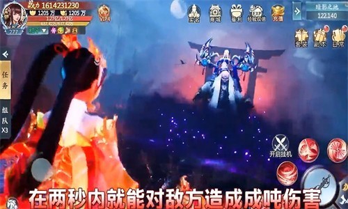 一花一剑游戏纯净最新版图3