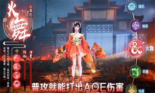 一花一剑游戏纯净最新版图2
