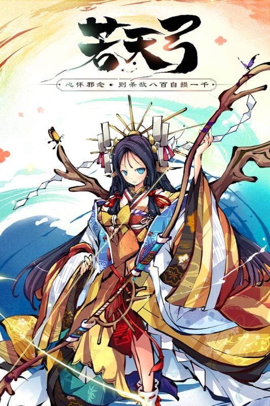 幻想神姬游戏绿色版图2
