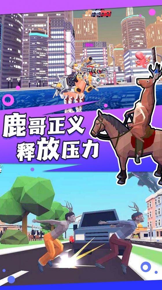 普通的动物进化手机版图3