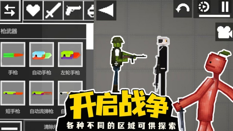 甜瓜人类VS马桶人正版图2