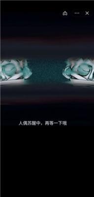 第七个人偶游戏纯净版图1