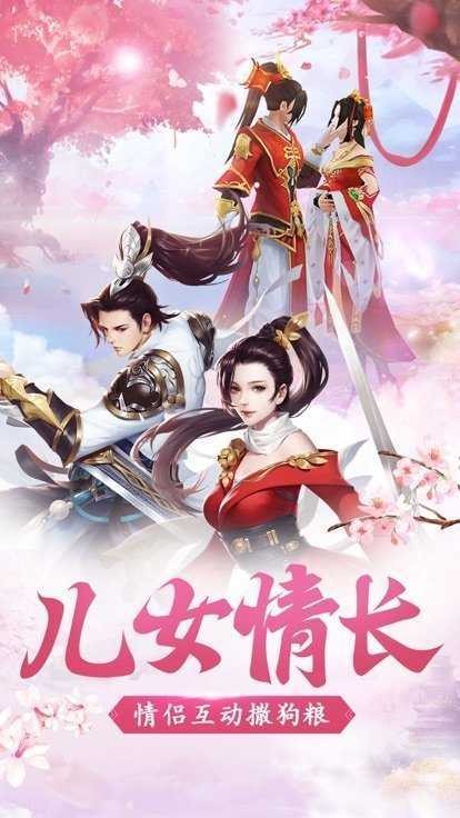 万界永恒抖音版图4