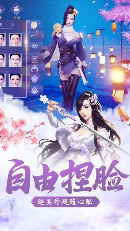 万界永恒抖音版图2