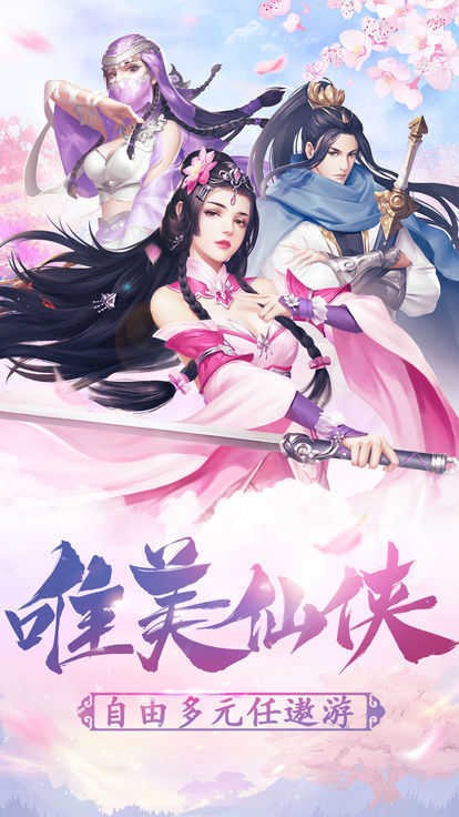 万界永恒抖音版图3