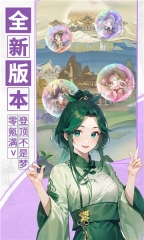 刀剑神魔录游戏无广告版图3
