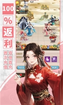 刀剑神魔录游戏无广告版图2