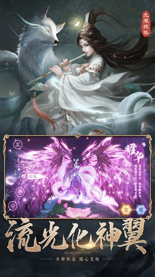 悟空伏魔录血战狮驼岭游戏最新版图1