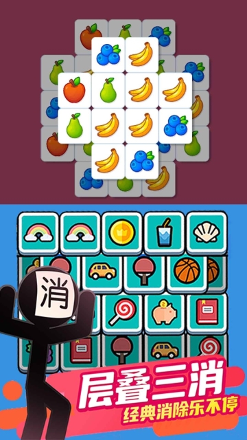 双人竞技大作战免费版图3