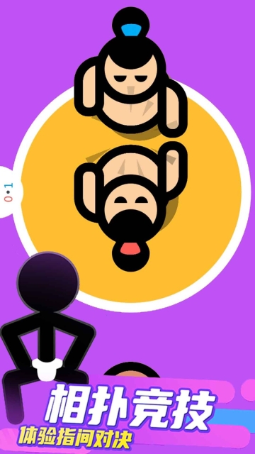 双人竞技大作战免费版图2