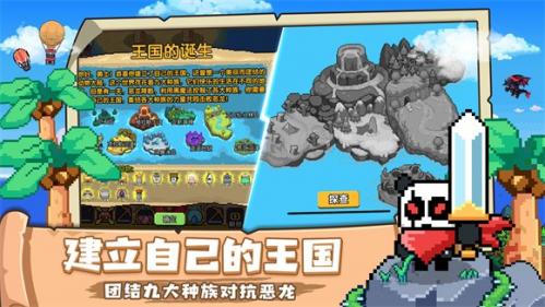 喵喵大冒险手机正版图1
