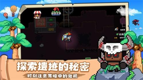 喵喵大冒险手机正版图2