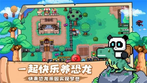 喵喵大冒险手机正版图3