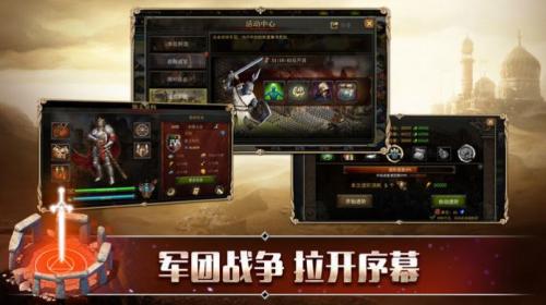 激战罗马游戏完整版图1