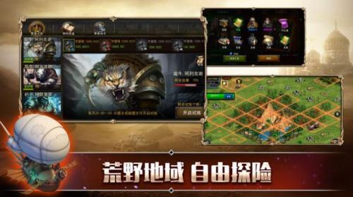 激战罗马游戏完整版图2