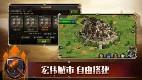 激战罗马游戏完整版图3