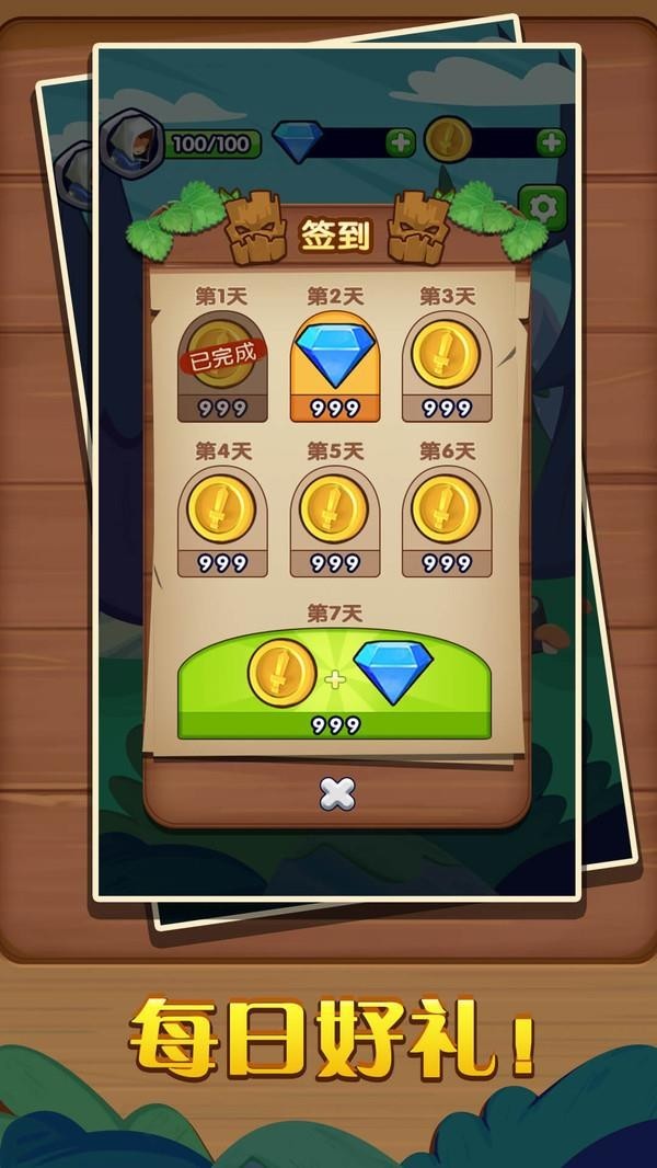 完美刺杀游戏官方版图3