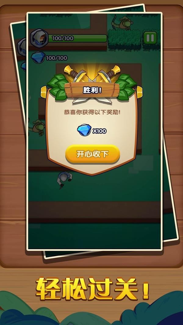 完美刺杀游戏官方版图1