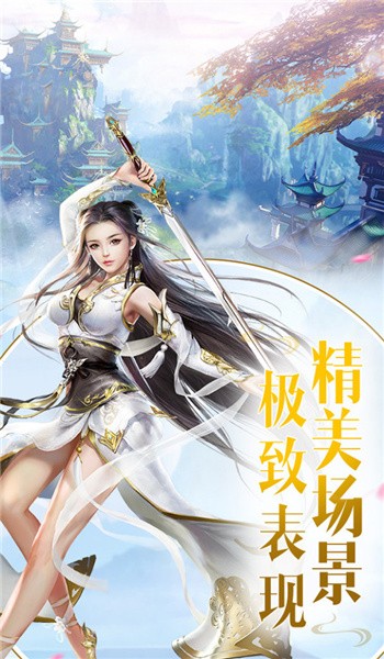 西游网斗法三界H5安卓官方版图1
