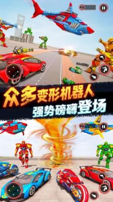 城市超凡英雄游戏官方版图1