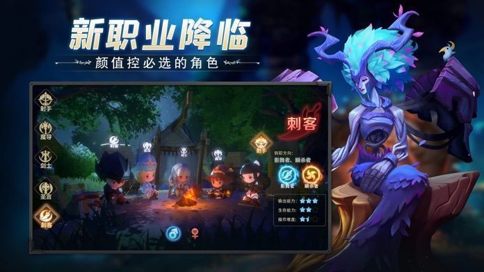 冒险之誓手机最新版图2