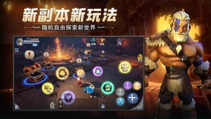 冒险之誓手机最新版图1