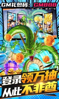 斗龙战士之勇往直前官方最新版图2