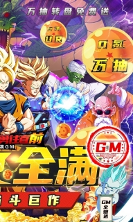 斗龙战士之勇往直前官方最新版图3