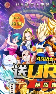 斗龙战士之勇往直前官方最新版图1