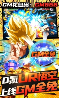 斗龙战士之勇往直前官方最新版图4