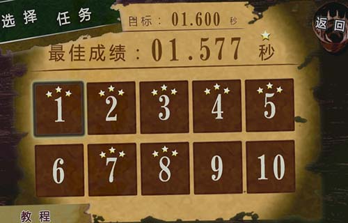 装逼杀手游戏正版图2