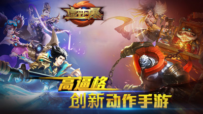 虚空风暴游戏无广告版图3