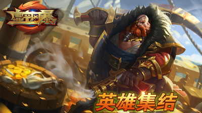 虚空风暴游戏无广告版图2