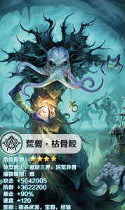 侠影遮天官方正版图2
