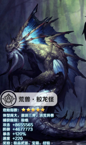 侠影遮天官方正版图3