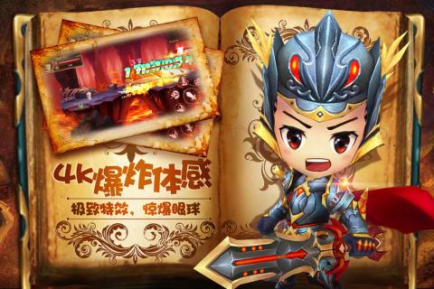 豆丁历险记无广告版图3